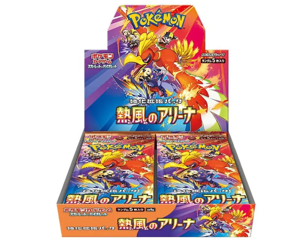 Heat Wave Arena japansk sett pokemon boosterpakke Braspill AS