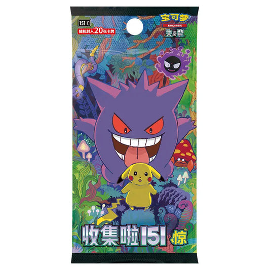 Simplified Chinese Pokemon Mid-Autumn Moon Festival Gift Box 151 surprise. Braspill AS