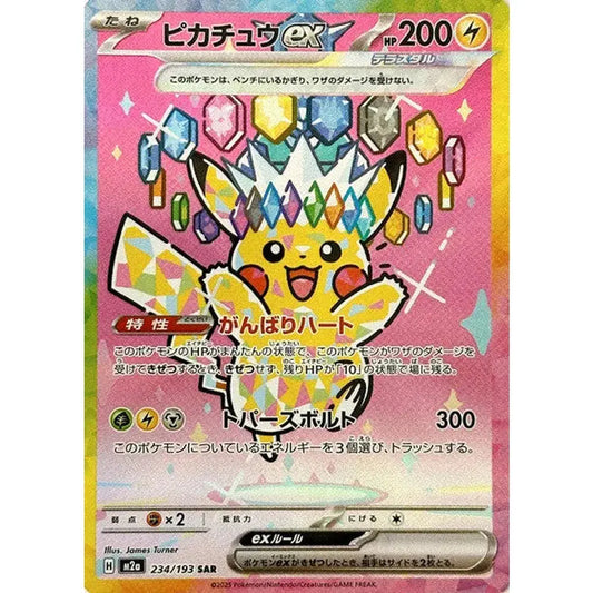 Pokemon Mega Dream EX booster boks × 20 Braspill AS