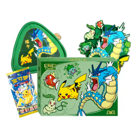 Pokemon Dragon Boat Festival Gift Box 2026