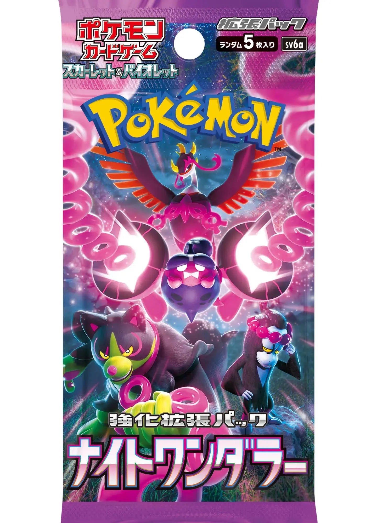 Pokemon Night Wanderer japansk pakke Braspill AS