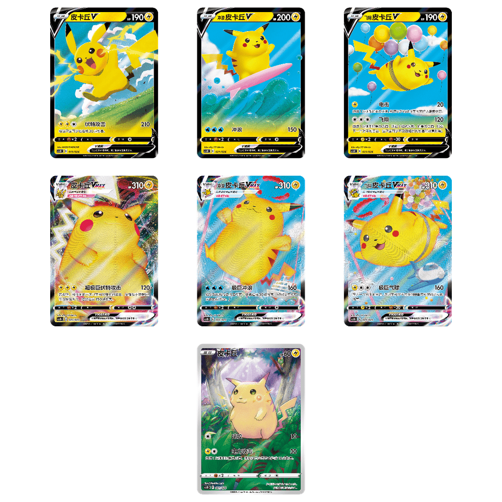 Pokemon Kinesisk Greatball