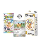 Pokemon Crystal Gathering Coin Set Braspill AS