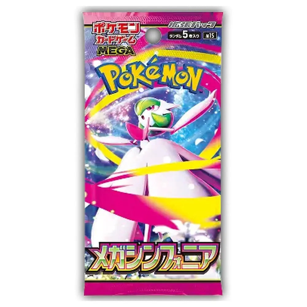 Mega symphonia Japansk Booster pakke Braspill AS