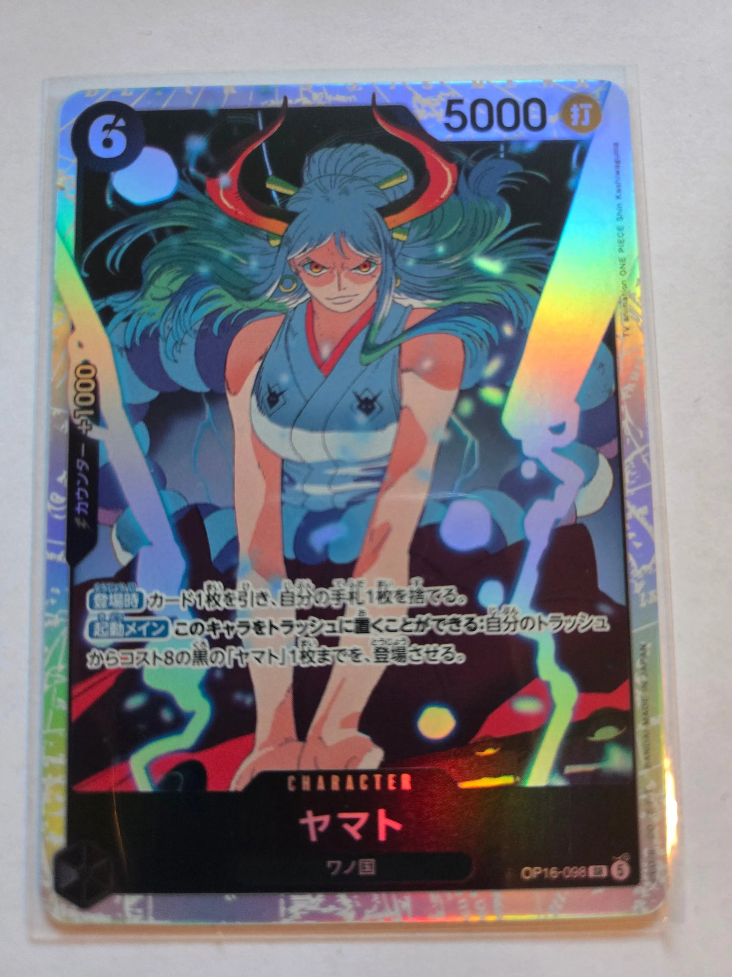 One Piece CCG The Time Of Battle OP16-098 Yamato SR Japanese Foil NM Japanese #OP16-098 Braspill AS