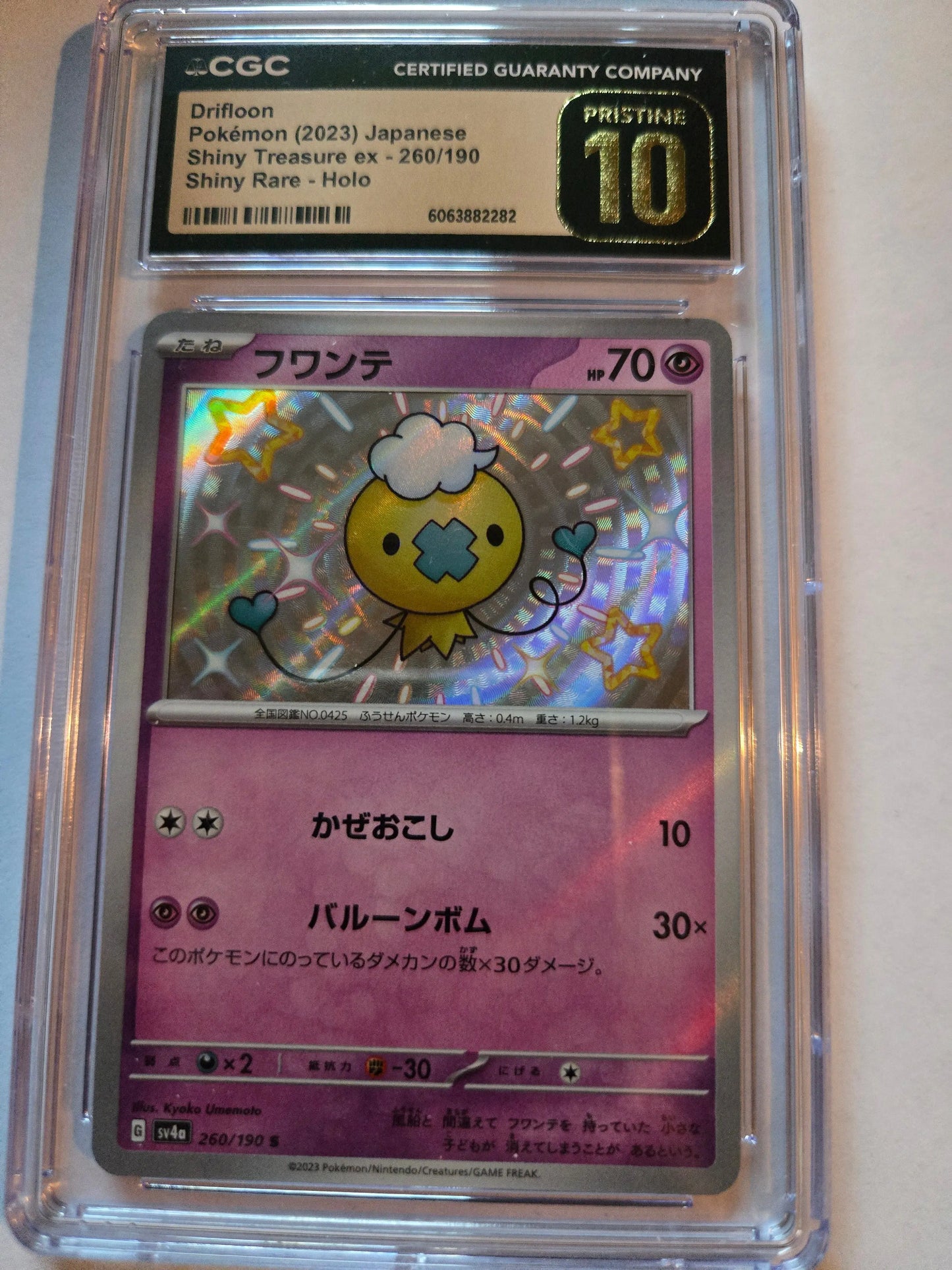 Drifloon 260/190 - CGC PRISTINE 10 - Shiny Treasure ex - Pokemon TCG 2023 Japanese 260/190 Braspill AS