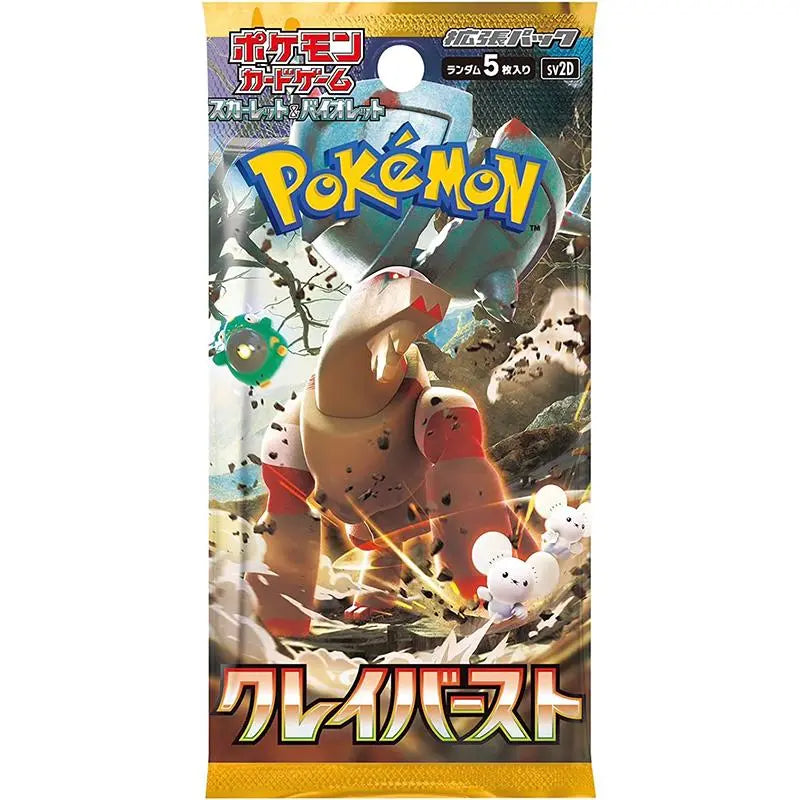 Clay Burst japansk Boosterpakke Braspill AS