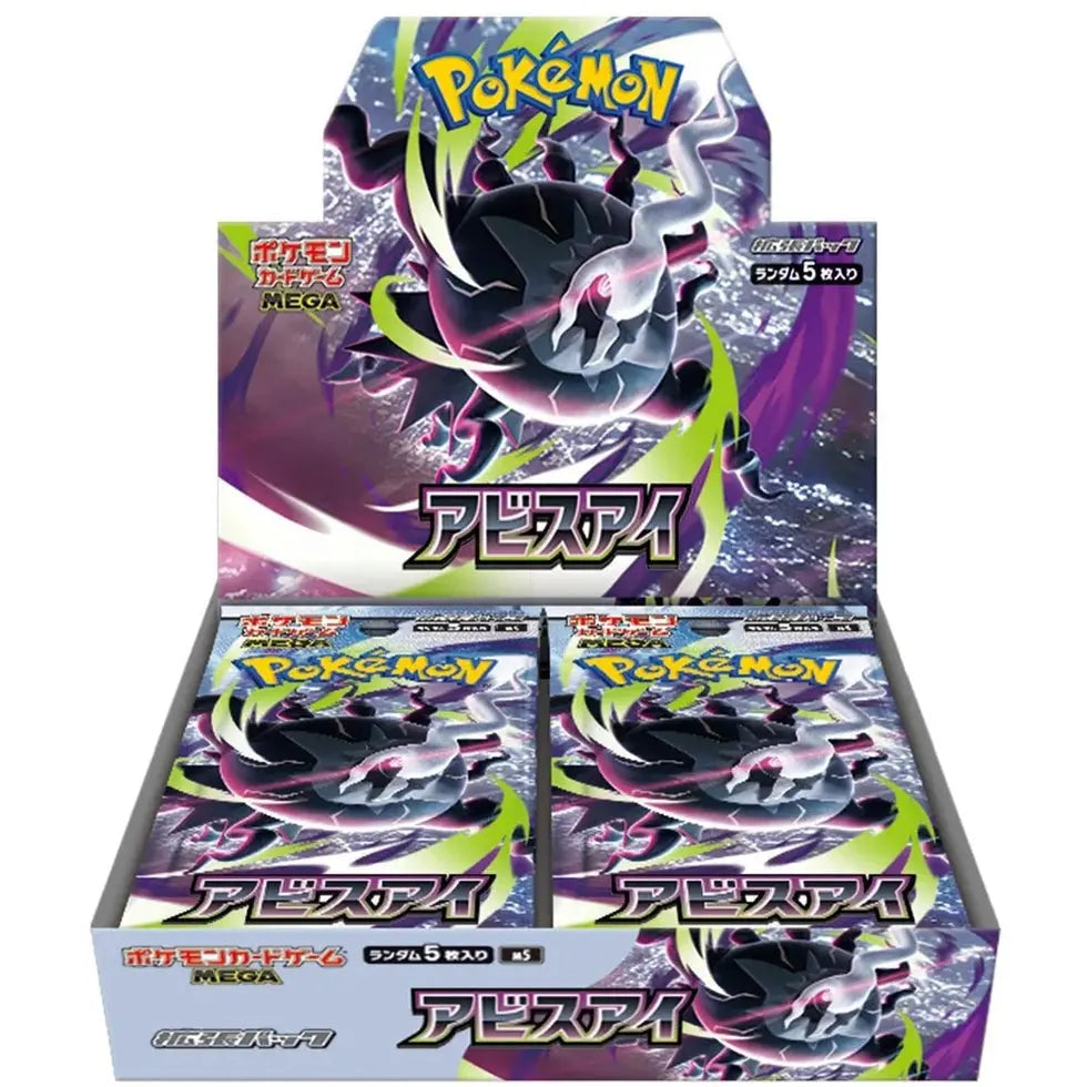 Pokemon Abyss Eye Boosterboks Braspill AS