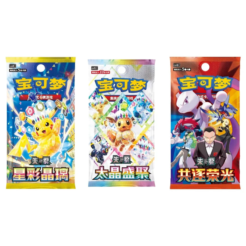 Pokémon 2026 Mid-Autumn Festival Gift Box Braspill AS