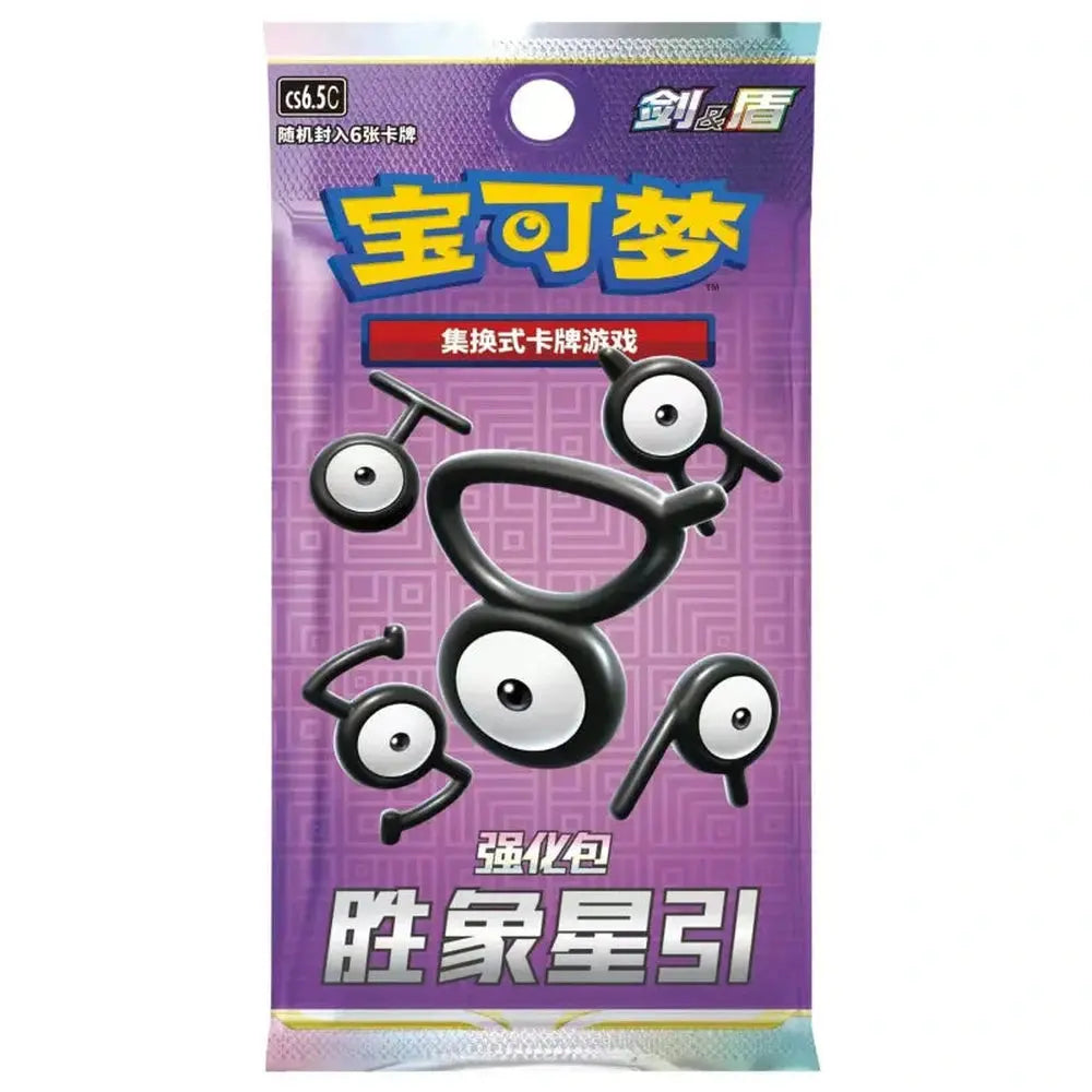 Kinesisk Victory star cs6,5C Boosterpakke Braspill AS