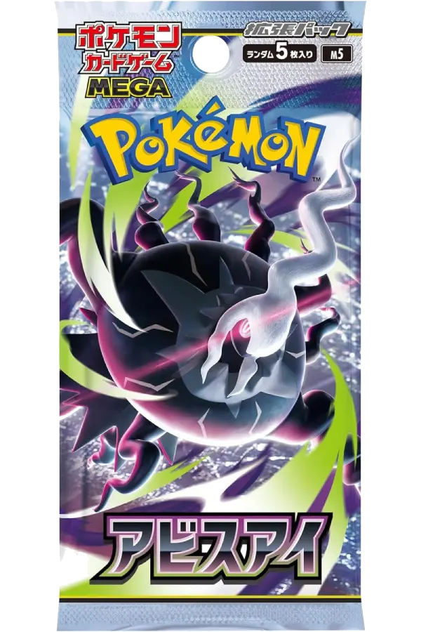 Pikachu felt hat event! Les inn beskrivelse Braspill AS