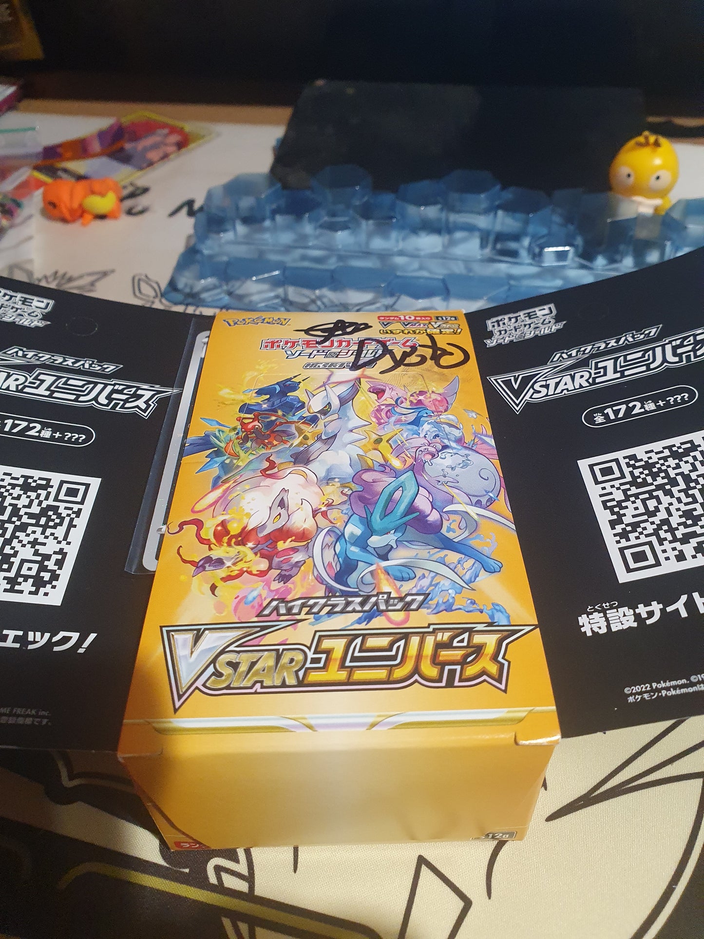 Bulk japansk v-star universe S12a en boks med alt av Bulk + holo. dysto