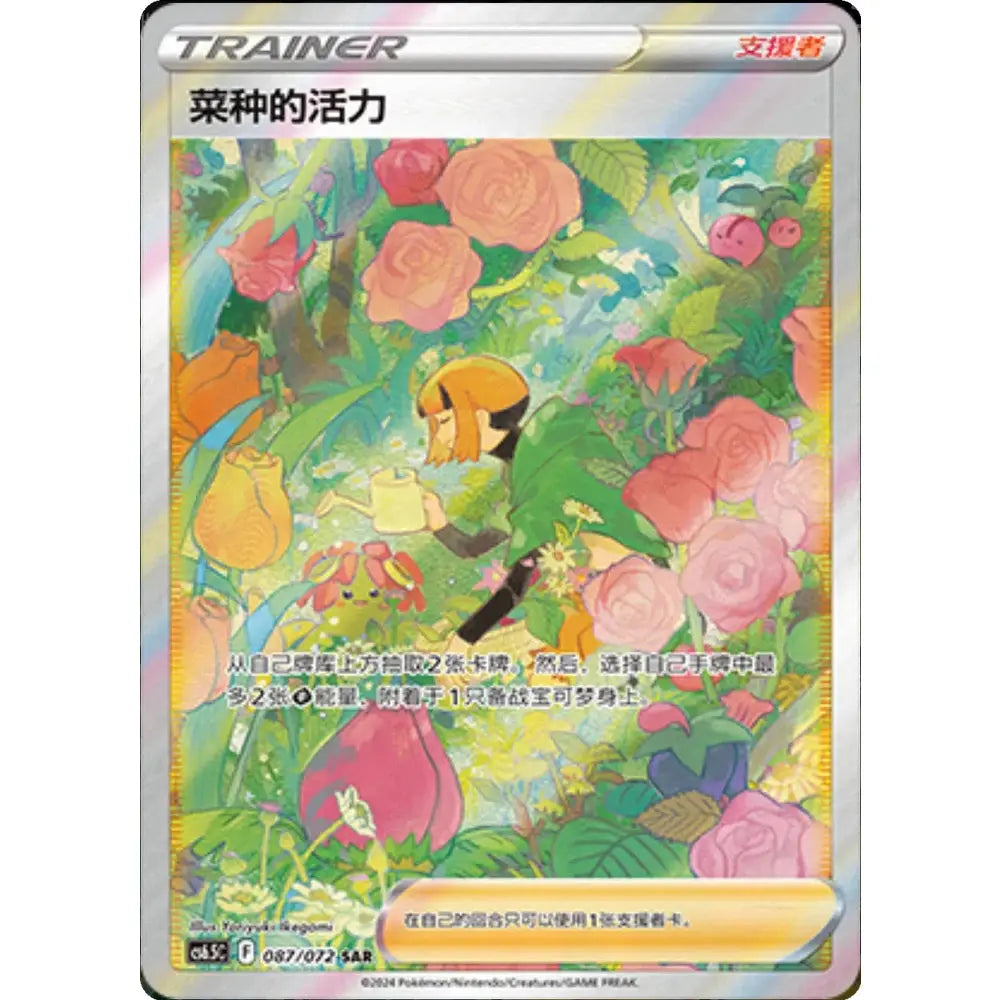 Pokemon Victory Stars Kinesisk Booster Box Braspill AS