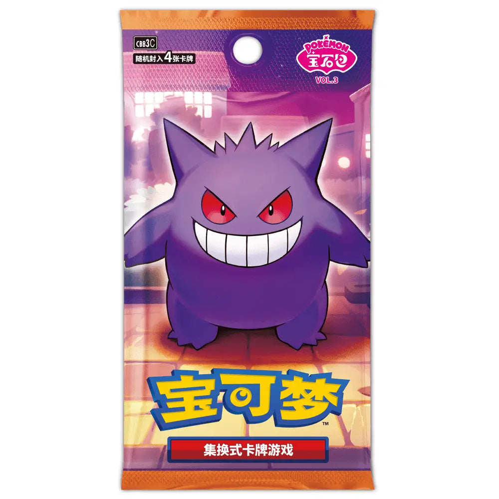 Pokemon Gem Packs Volume 3 Kinesisk Booster pakke Braspill AS