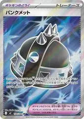Punk Helmet 104/080 Japanese M2: Inferno X - Pokemon Card - Braspill AS