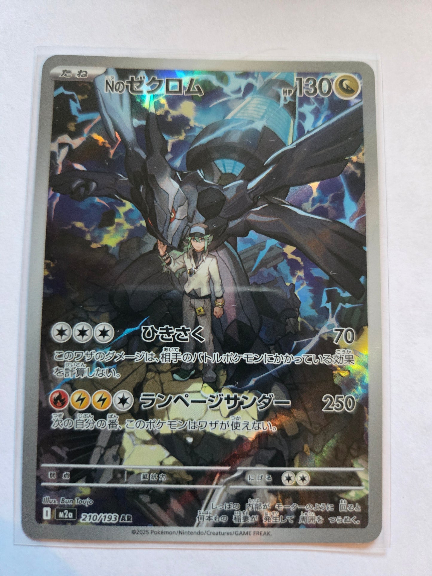N's Zekrom 210/193 NM MEGA Dream ex Art Rare Pokemon Japanese Japanese 210/193