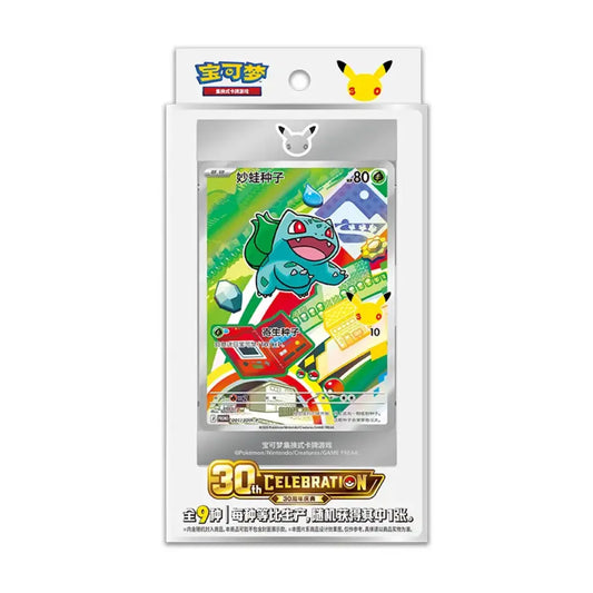 (Boks) Sealed Pokemon Kinesisk 30års jubileum set vol 1. (Boks med 8 enkeltbokser) Braspill AS