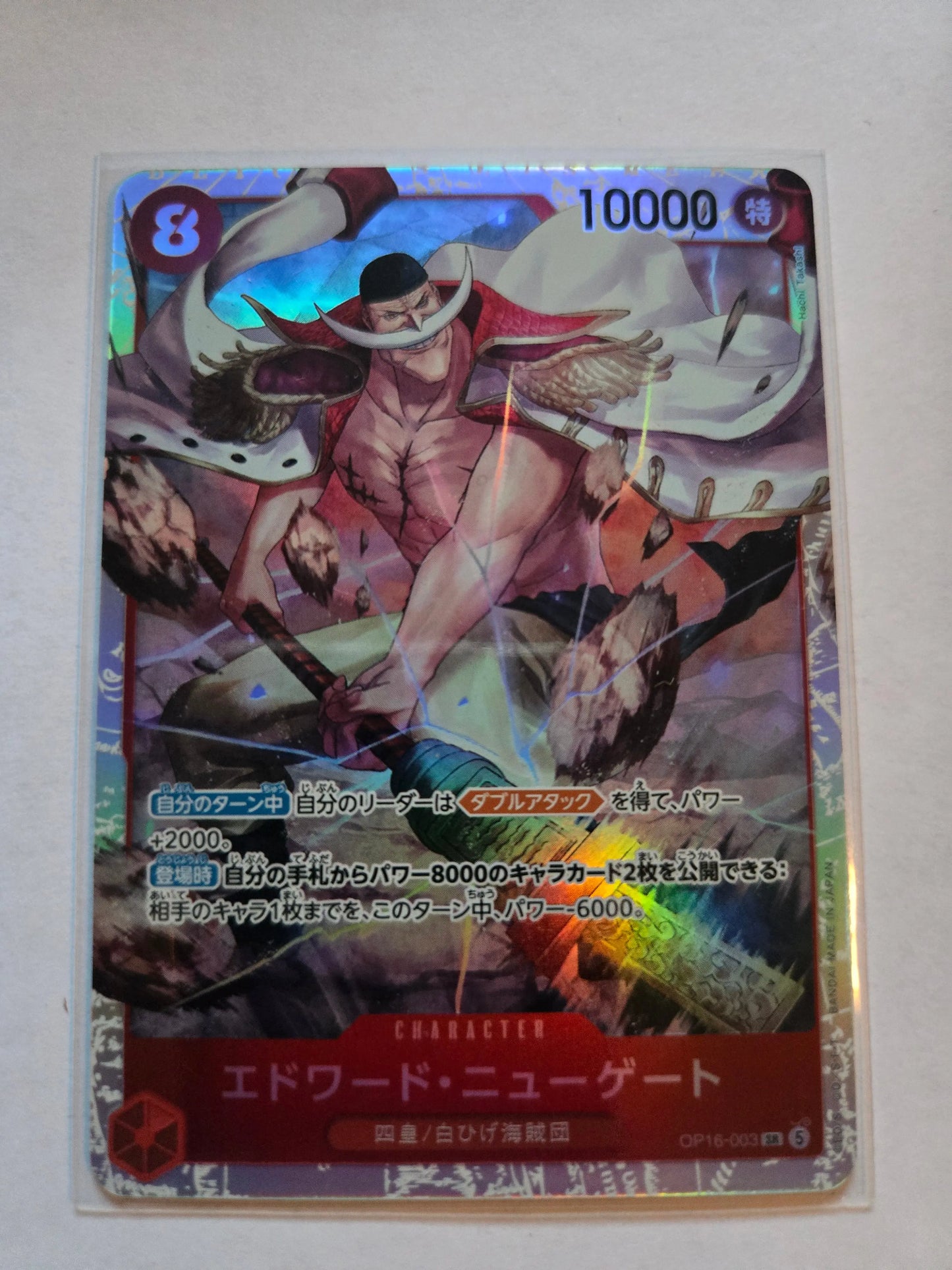 Edward.Newgate OP16-003 Super Rare One Piece The Time of Battle Japanese Braspill AS