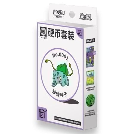 151c Coin set Pokemon Gengar Braspill AS