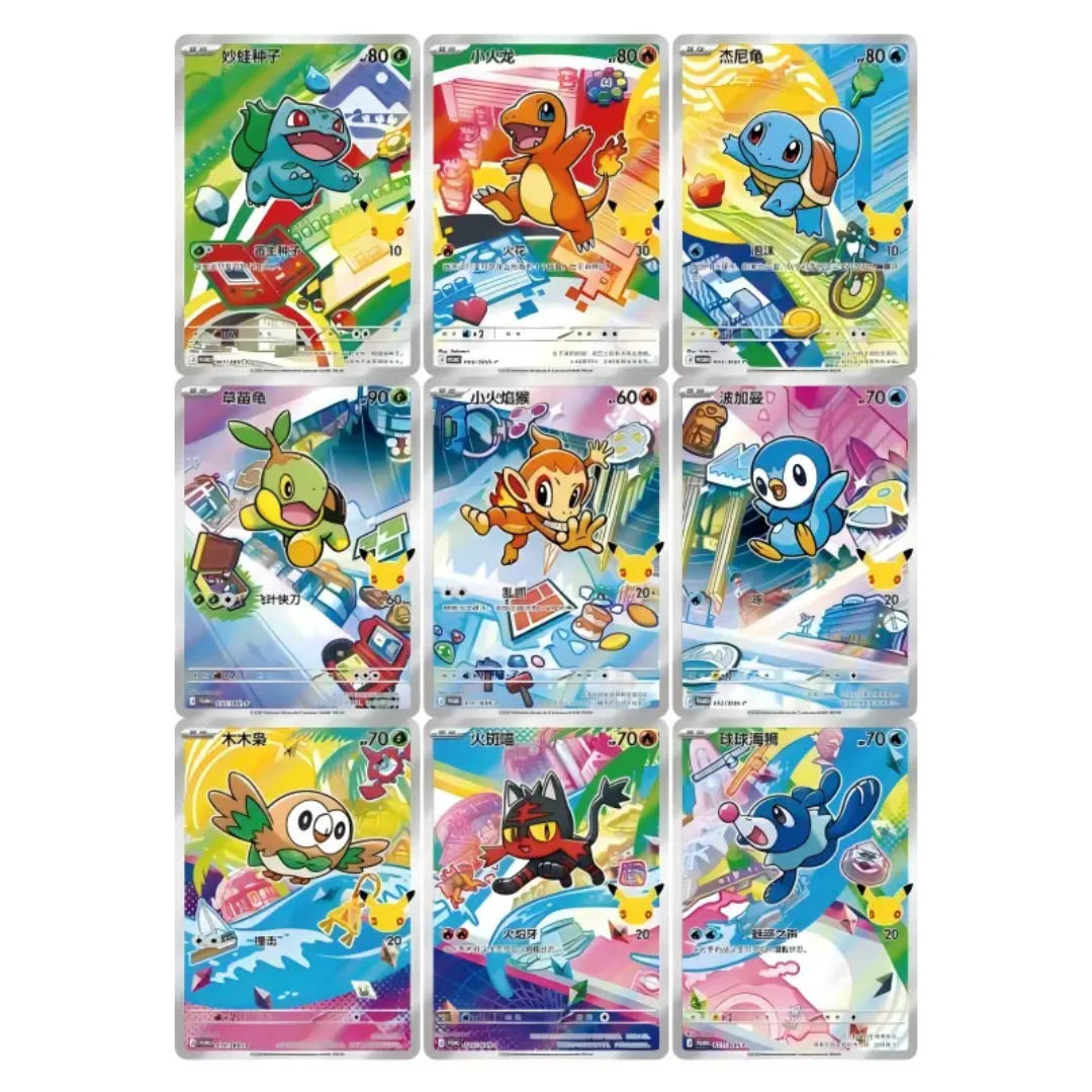 Pokemon Kinesisk 30års jubileum set vol 1.