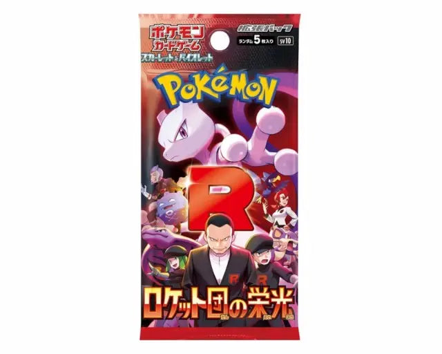 The Glory of Team Rocket Booster Box Braspill AS