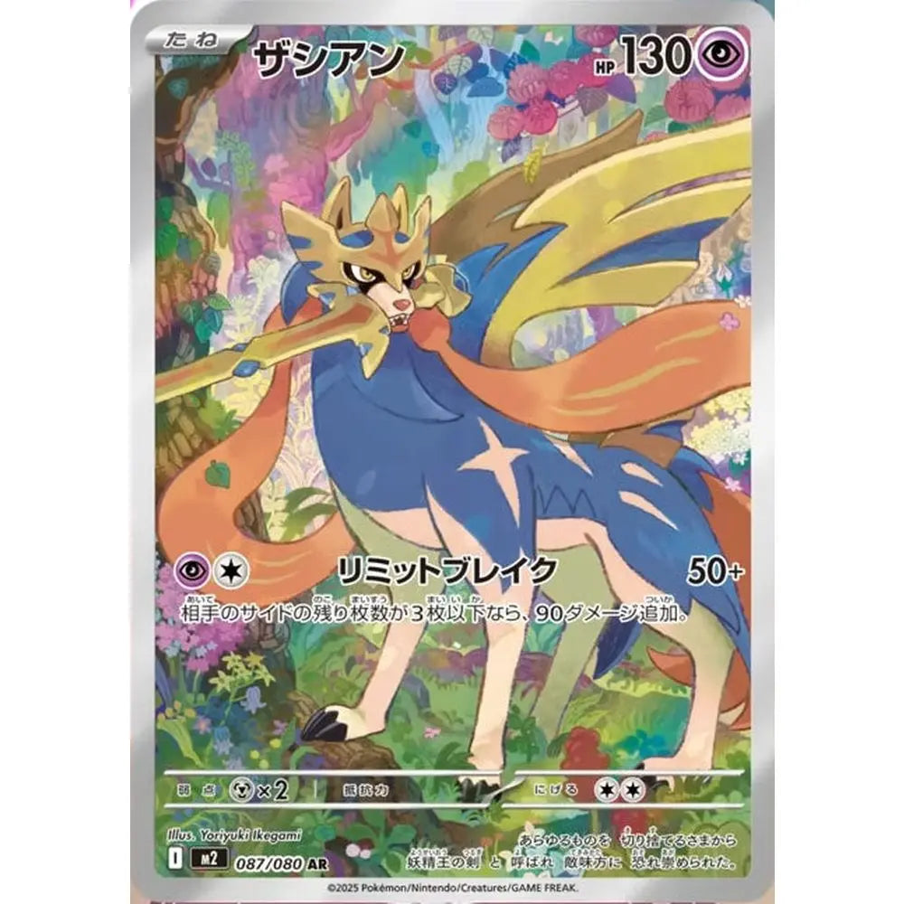 Pokemon Inferno X Japansk Display Booster Box Braspill AS