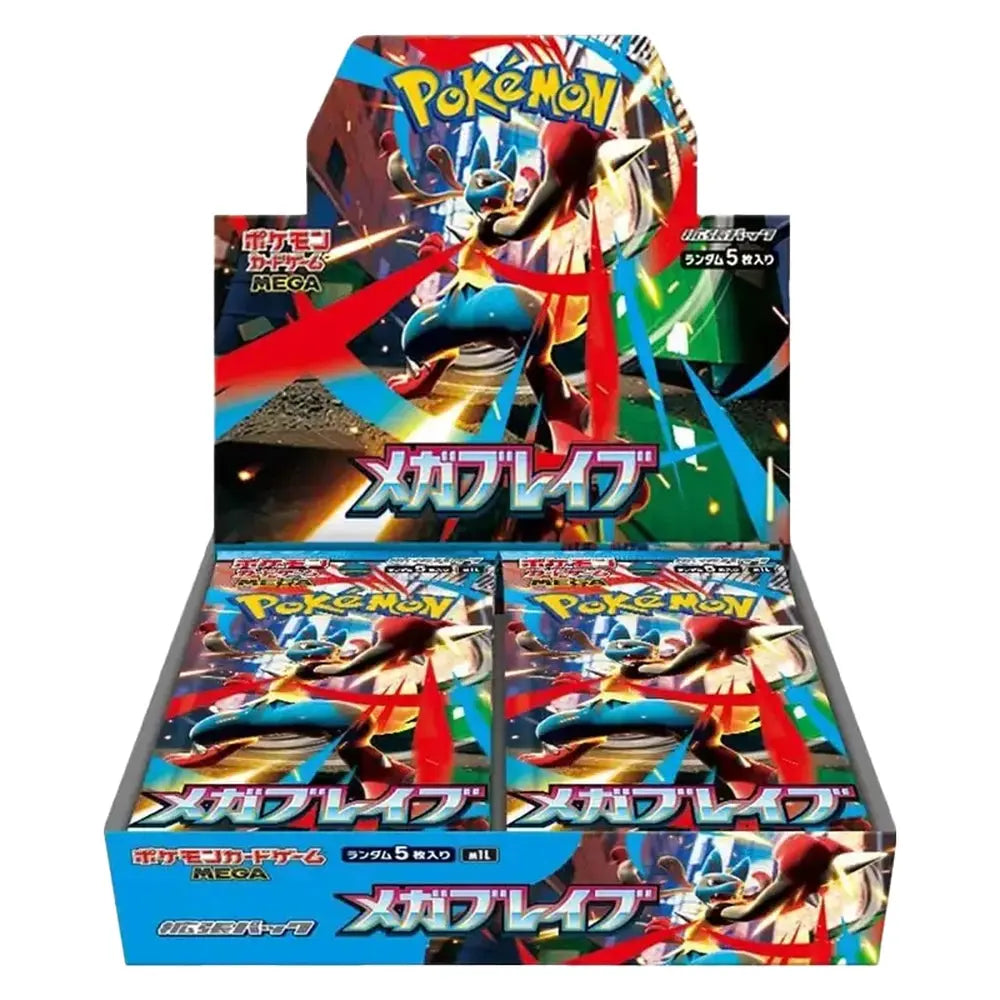 Mega Brave Japansk Display Booster Box Braspill AS