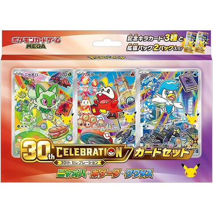 Pokemon Japansk First Partner Illustration Collection komplett sett. Alle 9 boksene. Braspill AS