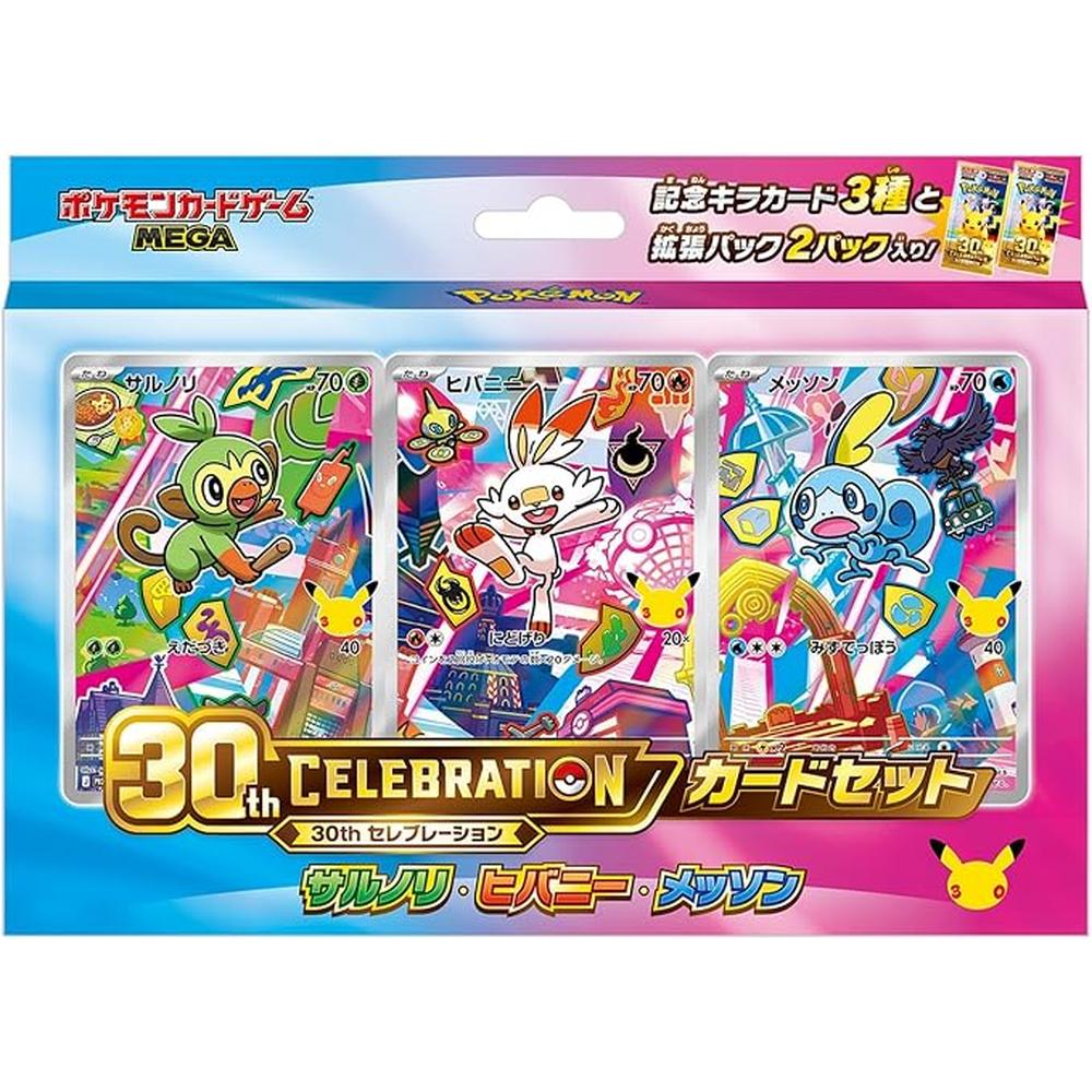 Pokemon Japansk First Partner Illustration Collection komplett sett. Alle 9 boksene. Braspill AS
