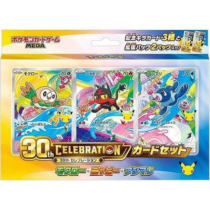 Pokemon Japansk First Partner Illustration Collection komplett sett. Alle 9 boksene. Braspill AS