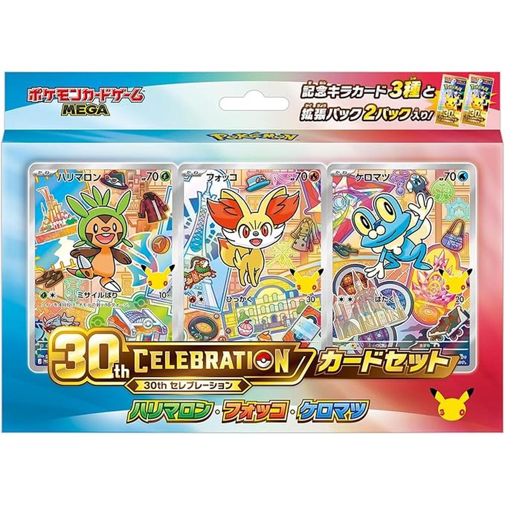 Pokemon Japansk First Partner Illustration Collection komplett sett. Alle 9 boksene. Braspill AS