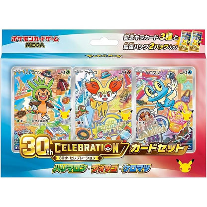 Pokemon Japansk First Partner Illustration Collection komplett sett. Alle 9 boksene. Braspill AS