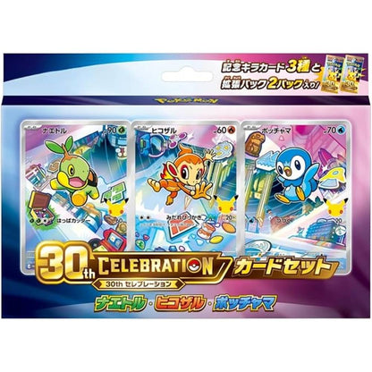 Pokemon Japansk First Partner Illustration Collection komplett sett. Alle 9 boksene. Braspill AS