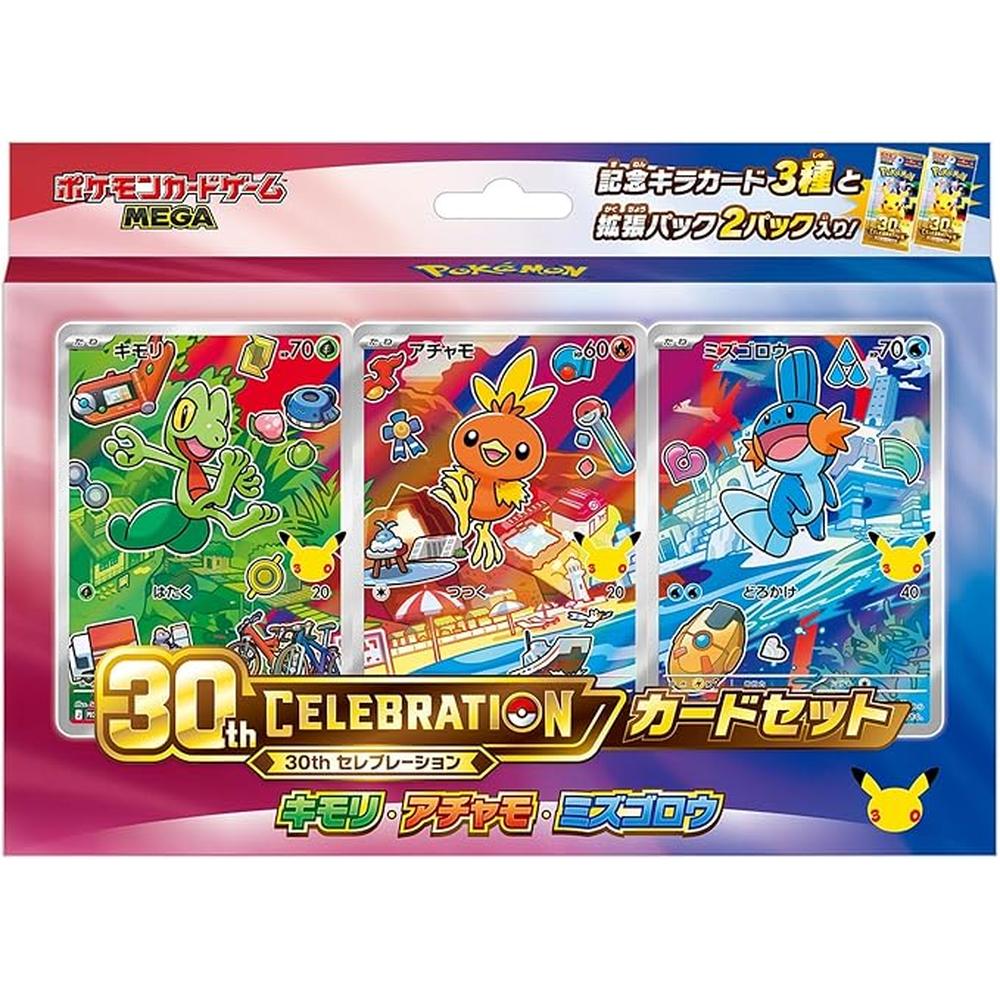 Pokemon Japansk First Partner Illustration Collection komplett sett. Alle 9 boksene. Braspill AS