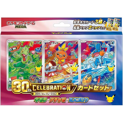 Pokemon Japansk First Partner Illustration Collection komplett sett. Alle 9 boksene. Braspill AS