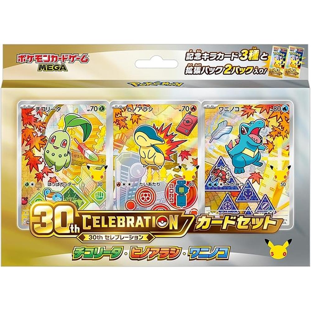 Pokemon Japansk First Partner Illustration Collection komplett sett. Alle 9 boksene. Braspill AS