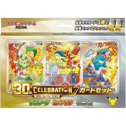 Pokemon Japansk First Partner Illustration Collection komplett sett. Alle 9 boksene. Braspill AS