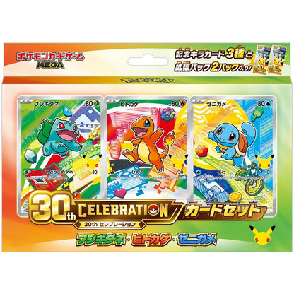 Pokemon Japansk First Partner Illustration Collection komplett sett. Alle 9 boksene. Braspill AS