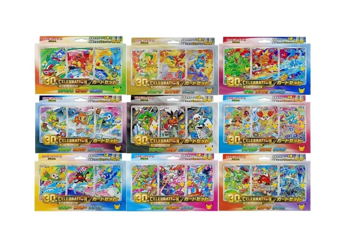 Pokemon Japansk First Partner Illustration Collection komplett sett. Alle 9 boksene. Braspill AS