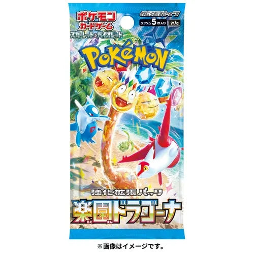 Paradise Dragona Booster Pack (Japansk)