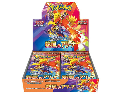 Heat Wave Arena japansk sett pokemon boosterpakke