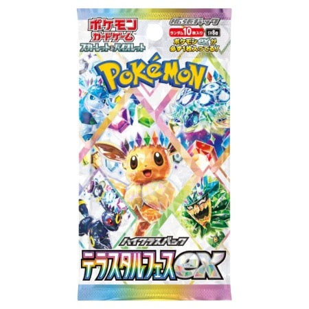 Terastal Festival EX box