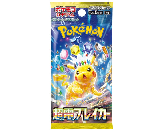 Super Electric Breaker Booster Pack Pokemon