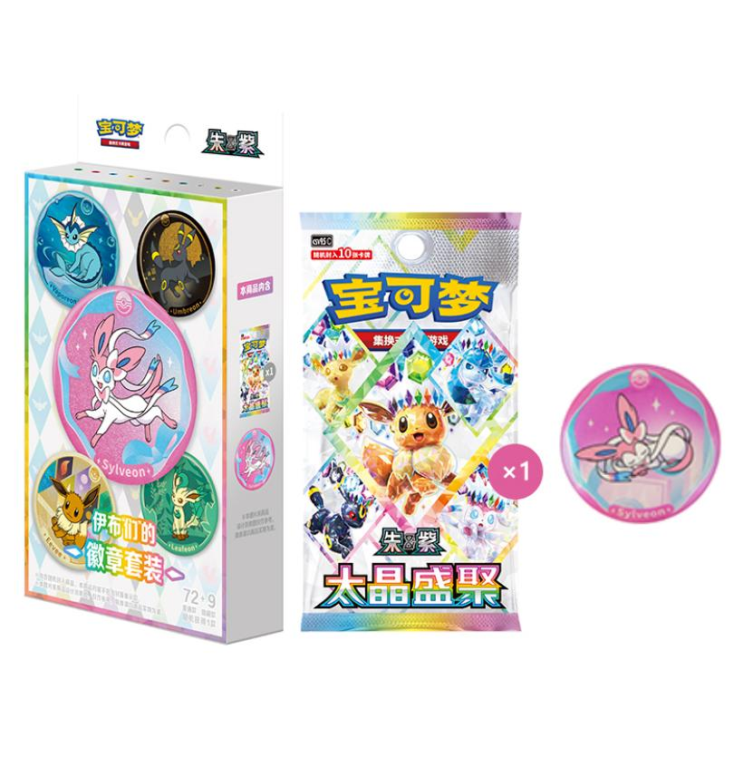 Pokemon Crystal Gathering Badge Set CSV9,5C Braspill AS