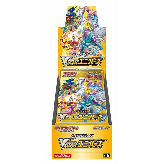 V star universe