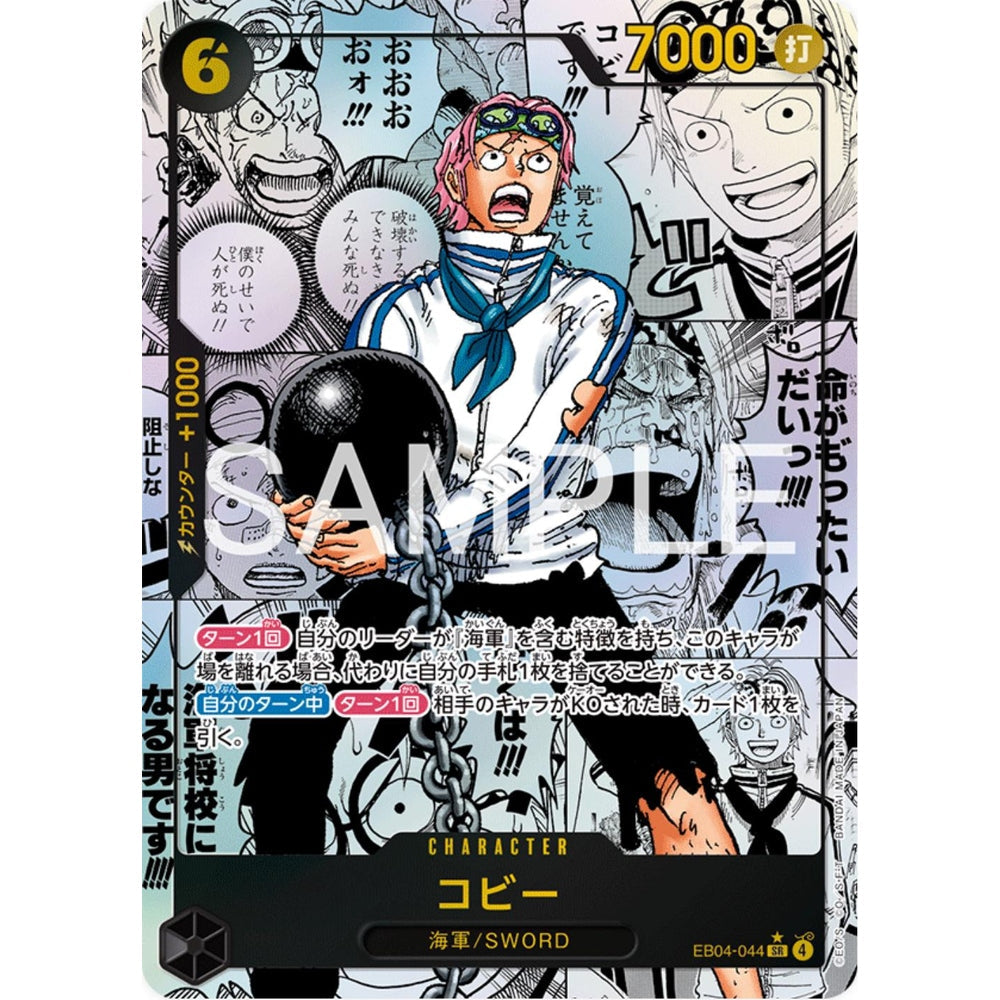 One Piece - EB-04 Egghead Crisis Boosterpakke Jpn Braspill AS