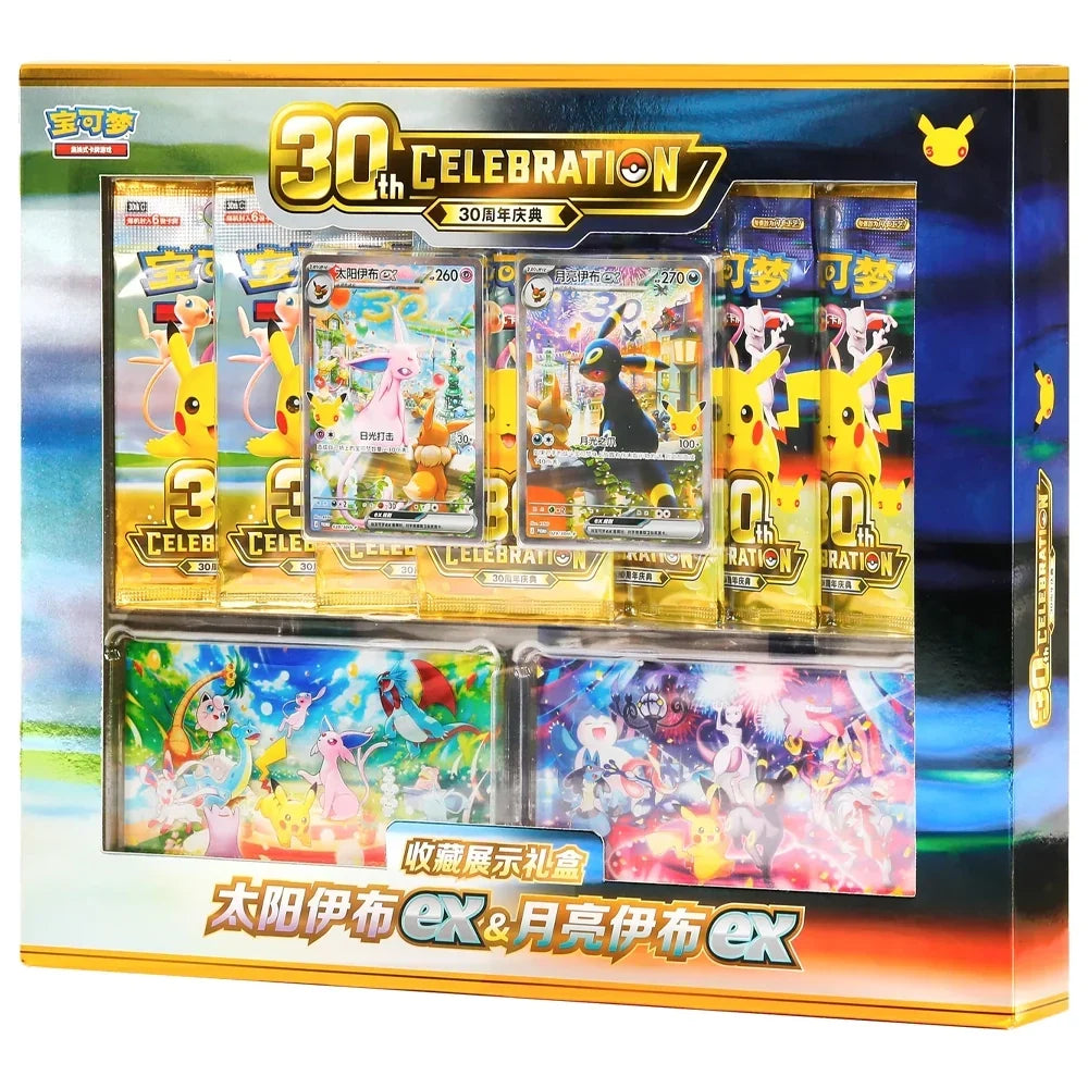Pokemon Kinesisk Eksklusiv 30th Celebration Espeon & Umbreon Gaveboks Braspill AS