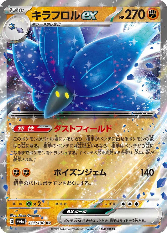 Pokemon Card sv4a 111/190 Glimmora ex RR Shiny Treasure ex