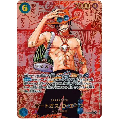 One Piece - OP-13 Carrying On His Will Japansk Booster Box Braspill AS