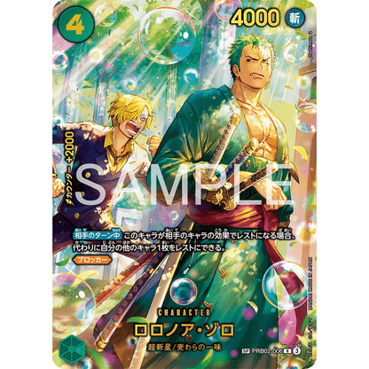 One Piece - EB-04 Egghead Crisis Boosterpakke Jpn Braspill AS